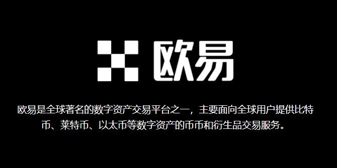 ok币官网下载_ok币app下载