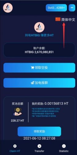 钱包多了9万个空投币_钱包空投100万个light