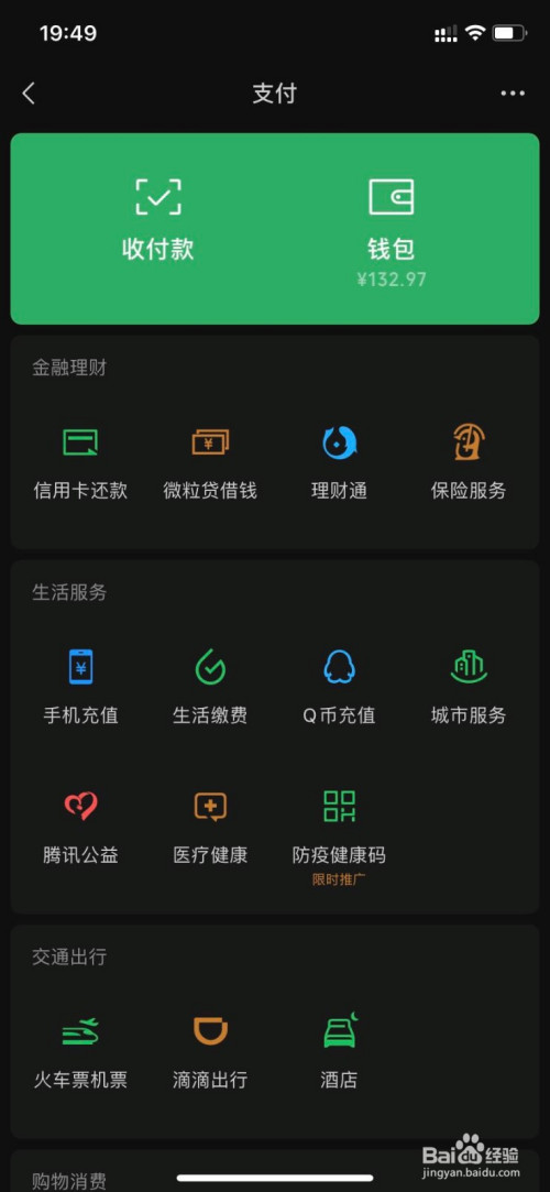 tp钱包苹果官网下载_tp钱包ios怎么下载