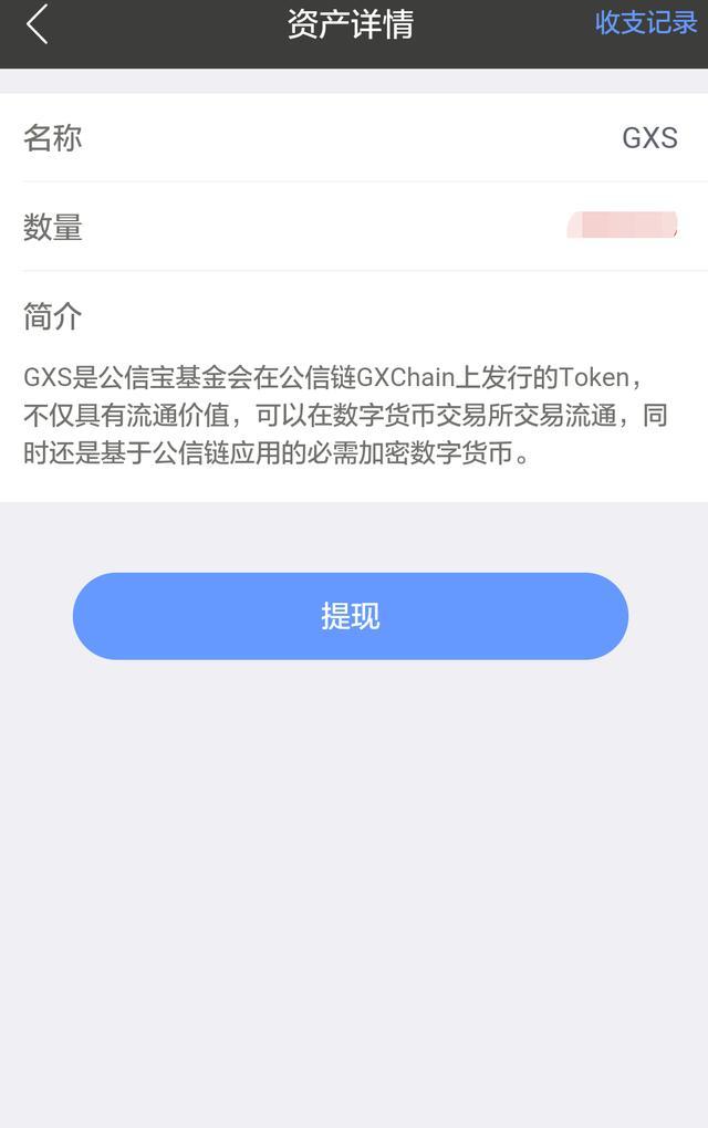 imtoken钱包下载地址_下载imtoken钱包20钱包