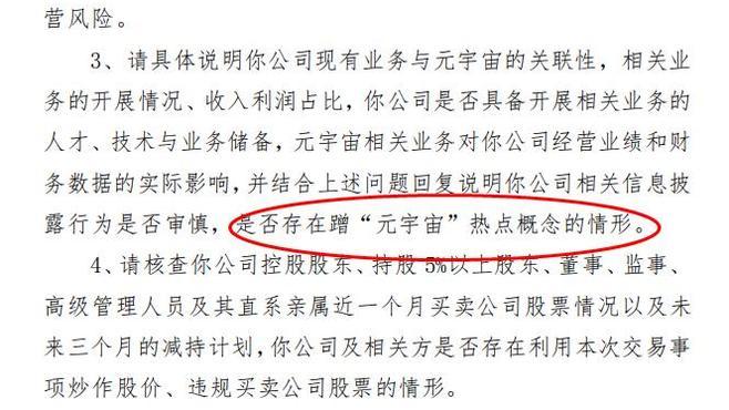 元宇宙投资可靠吗?_元宇宙投资可靠吗能获利吗