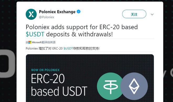 USDT官网下载TRC20_USDT官网下载TRC20钱包地址在哪