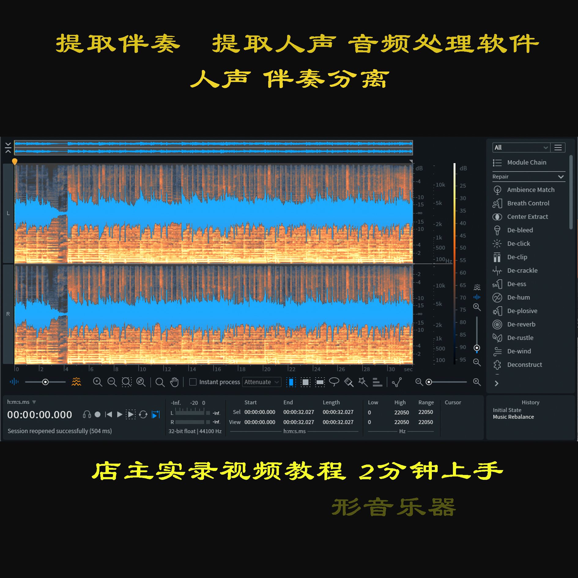 电报猿原声无消音_花果山电报员无消音