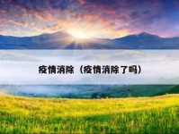 电报员原声无消音怎么办_电报员原声无消音怎么办啊
