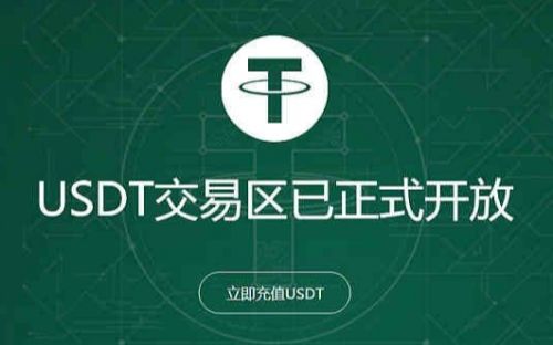 usdtapp_USDTAPP免费下载