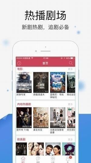 蓝什么灯vip破解版下载的简单介绍