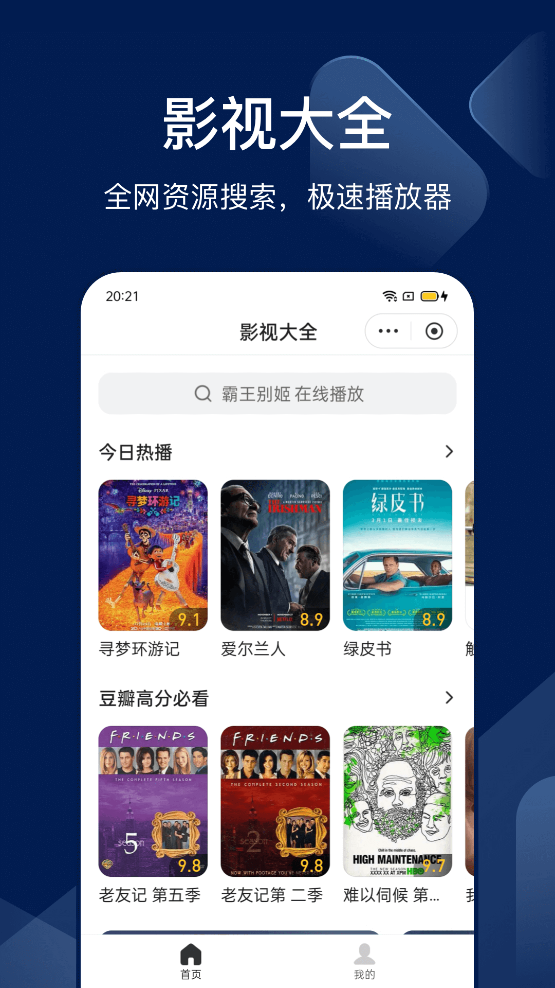 搜狗搜索下载应用_搜狗搜索小说的旧版本