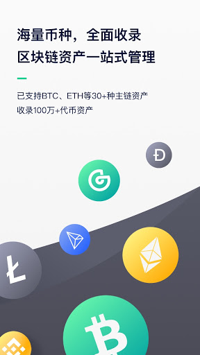 包含tokenpocket官网下载v1.6.2的词条