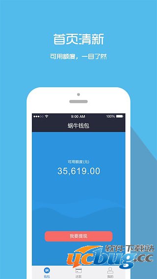 钱包app下载安装_下载钱包app下载安装