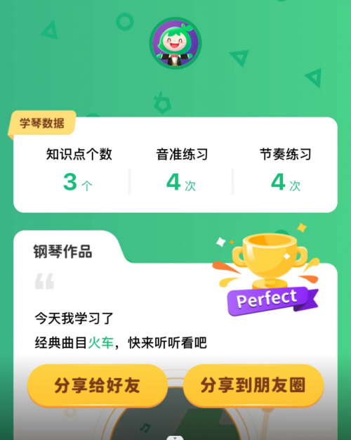 小叶子app下载官网_小叶子科技有限公司怎么样