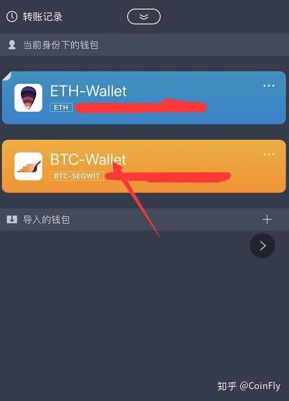 imtoken钱包正版_imtoken钱包正版app下载