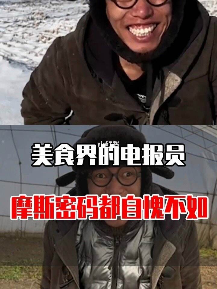 史上最强电报员_谁被称为电报之父