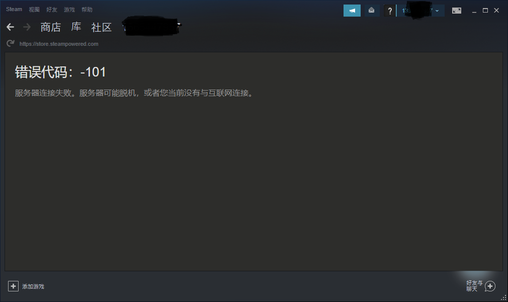 飞机加速器服务代码_飞机加速器服务代码是什么意思