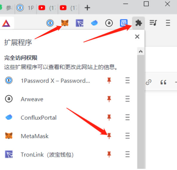 这么批量注册小狐狸钱包_手机版小狐狸钱包注册教程