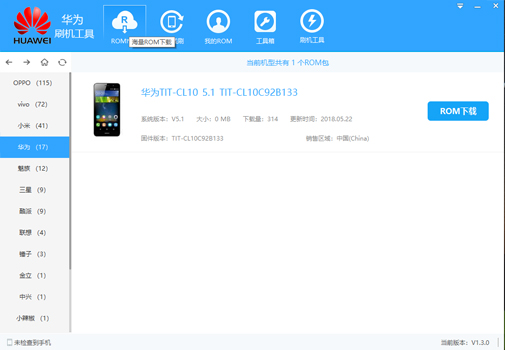 metamask官方下载华为的简单介绍