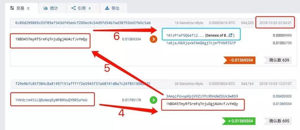 中本聪软件怎么用_中本聪app下载安装