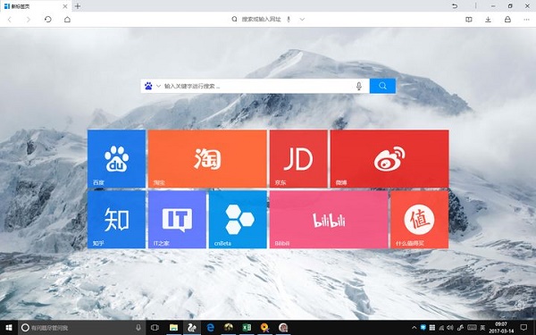 uc浏览器下载_uc浏览器下载官方版