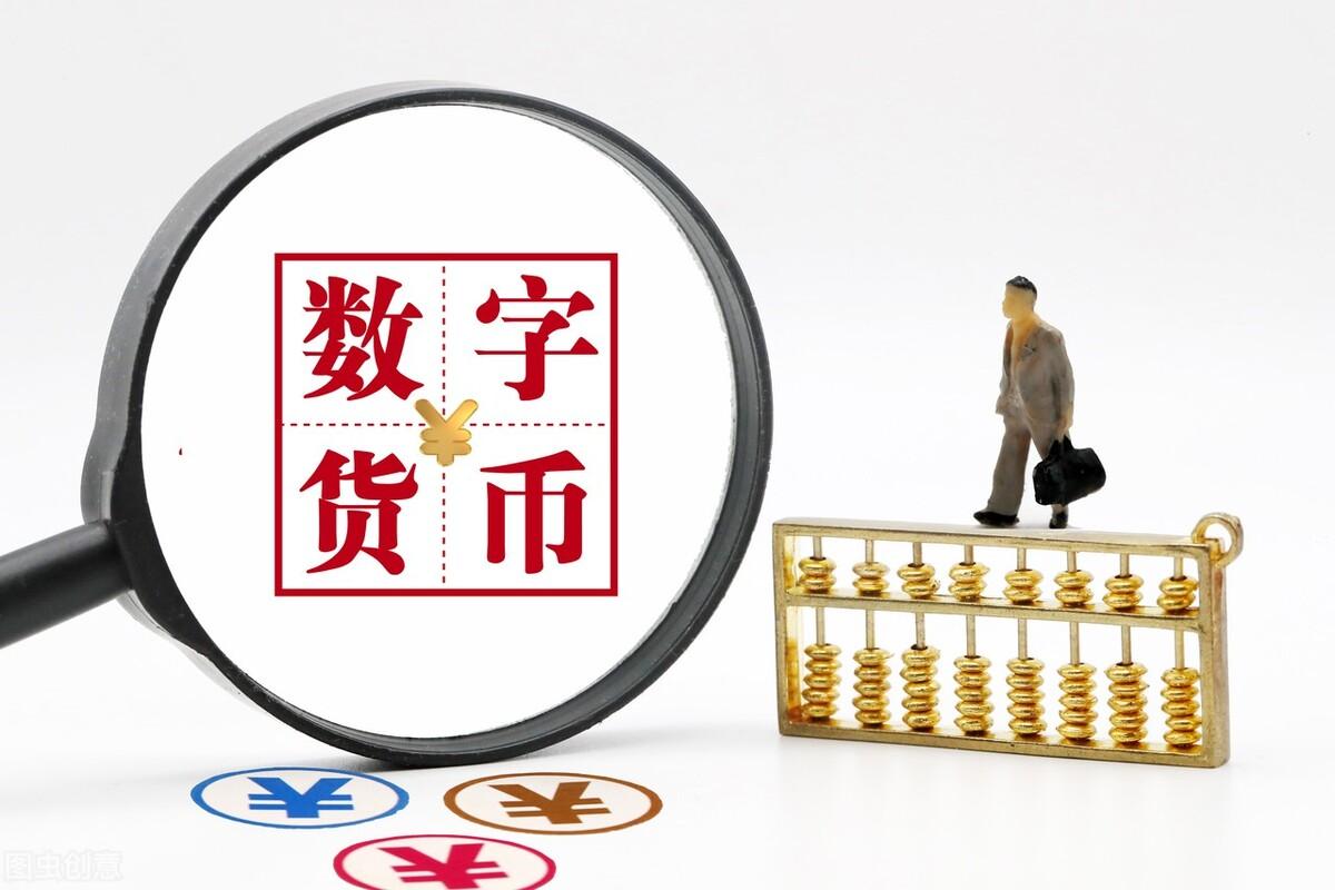 中国数字货币有哪些公司_中国数字货币有哪些公司生产