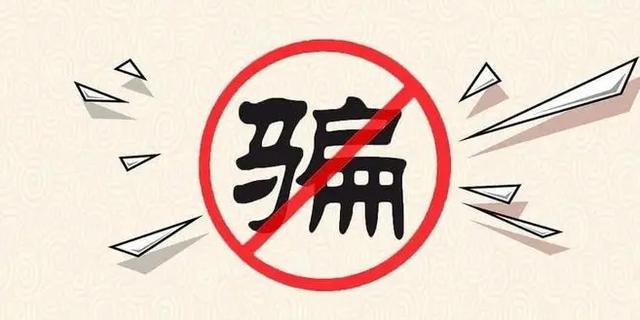 被骗了打什么电话求助_被骗了打什么电话求助最有效
