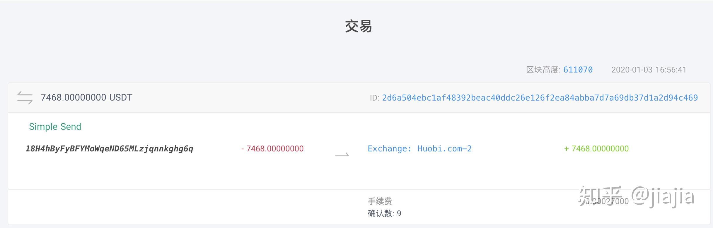怎么创建usdt收款地址_货币usdt收款地址怎么弄