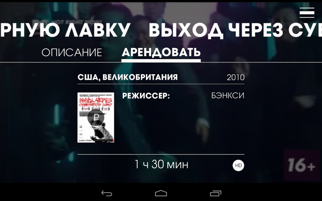 AptoideTV_怎么下载aptoidetv