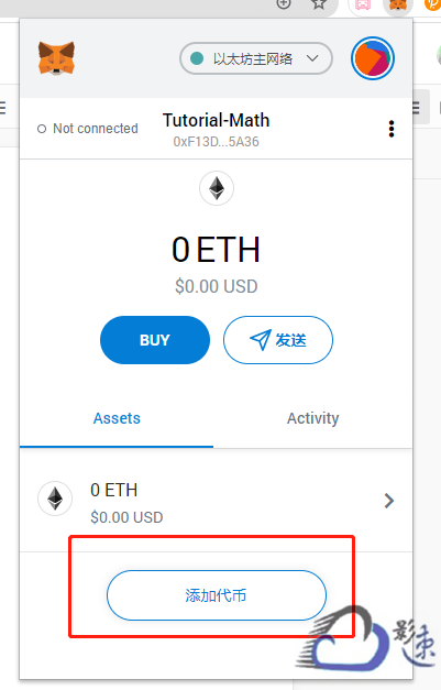 狐狸钱包怎么买币_狐狸钱包怎么添加代币