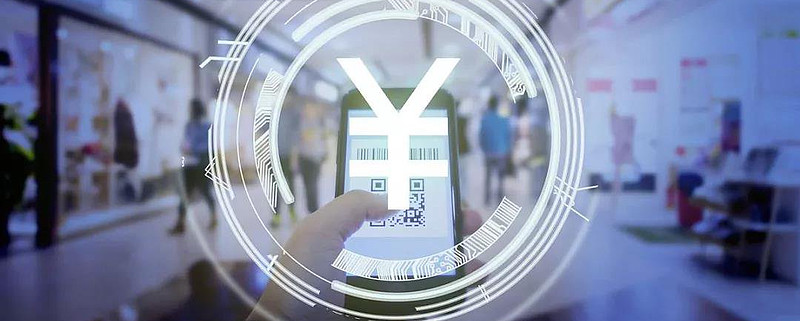 央行正式推出数字货币_央行正式推出数字货币是哪一年