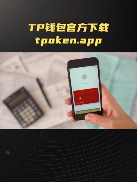 把币放在tp钱包安全吗_tp钱包里的币会涨或会跌吗?