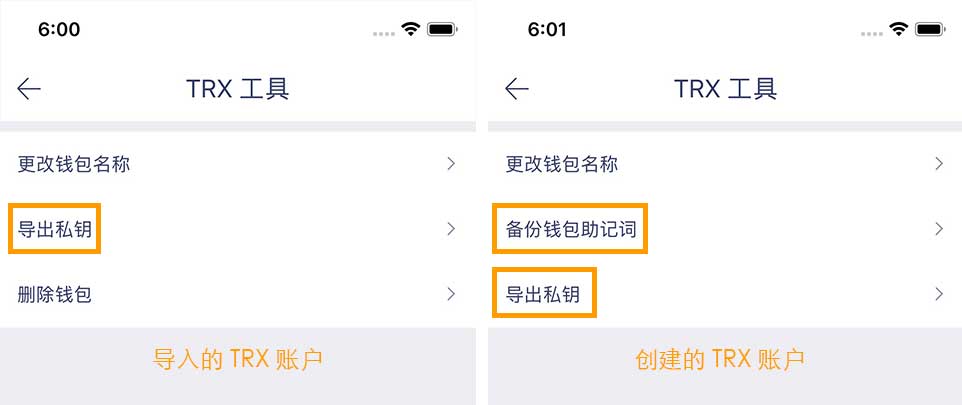 钱包如何交易_钱包如何交易到微信