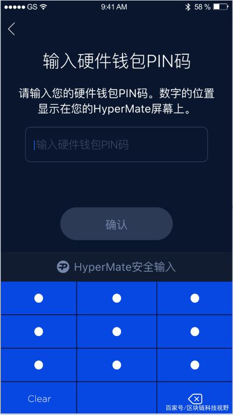 硬件钱包安全吗_imkey硬件钱包安全吗
