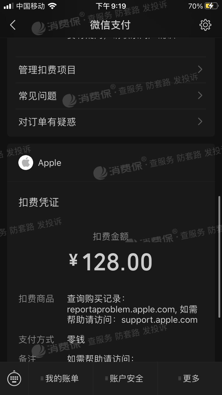 tp钱包官网下载苹果_tp钱包安卓版下载2023