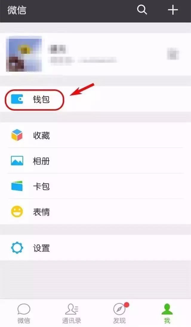 tp钱包转账错误可以找回吗_tp钱包转账错误可以找回吗安全吗