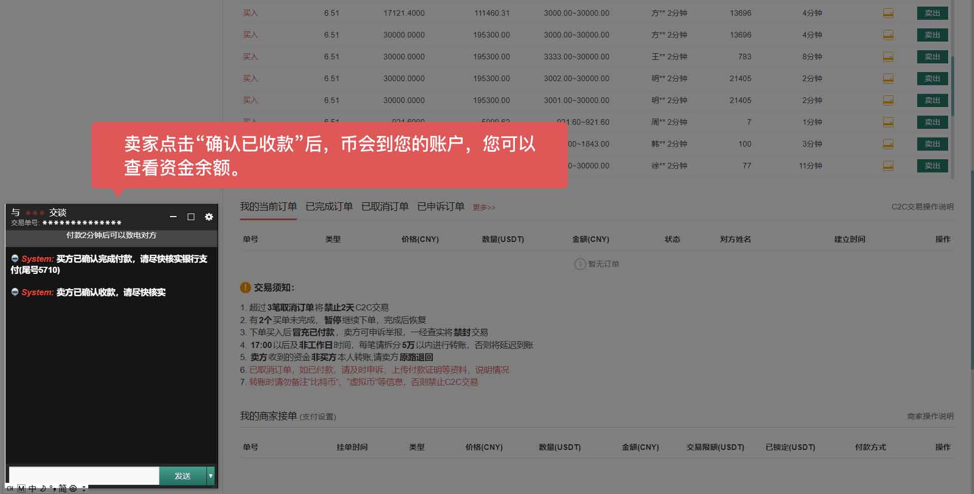 Usdt收款码怎么办_货币usdt收款地址怎么弄