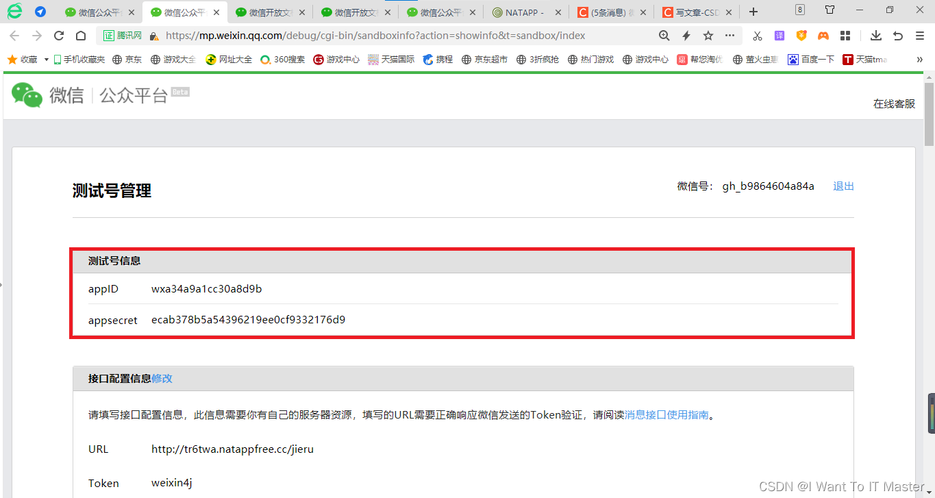 token令牌安卓版下载app_token bucket令牌桶