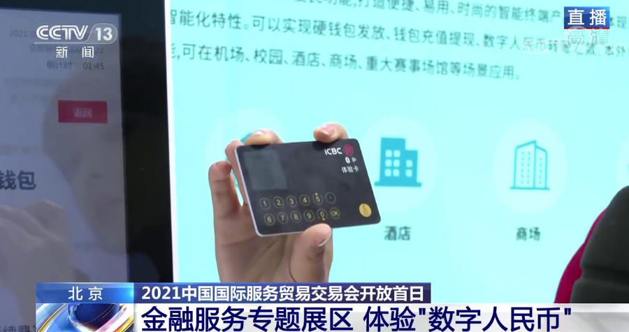数字钱包怎样使用_数字钱包怎样使用微信支付