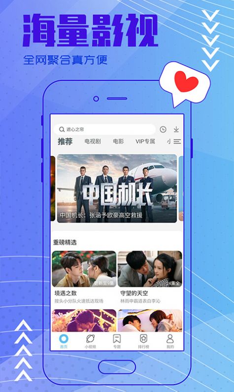 下载app软件哪个好用_下载app软件哪个好用啊
