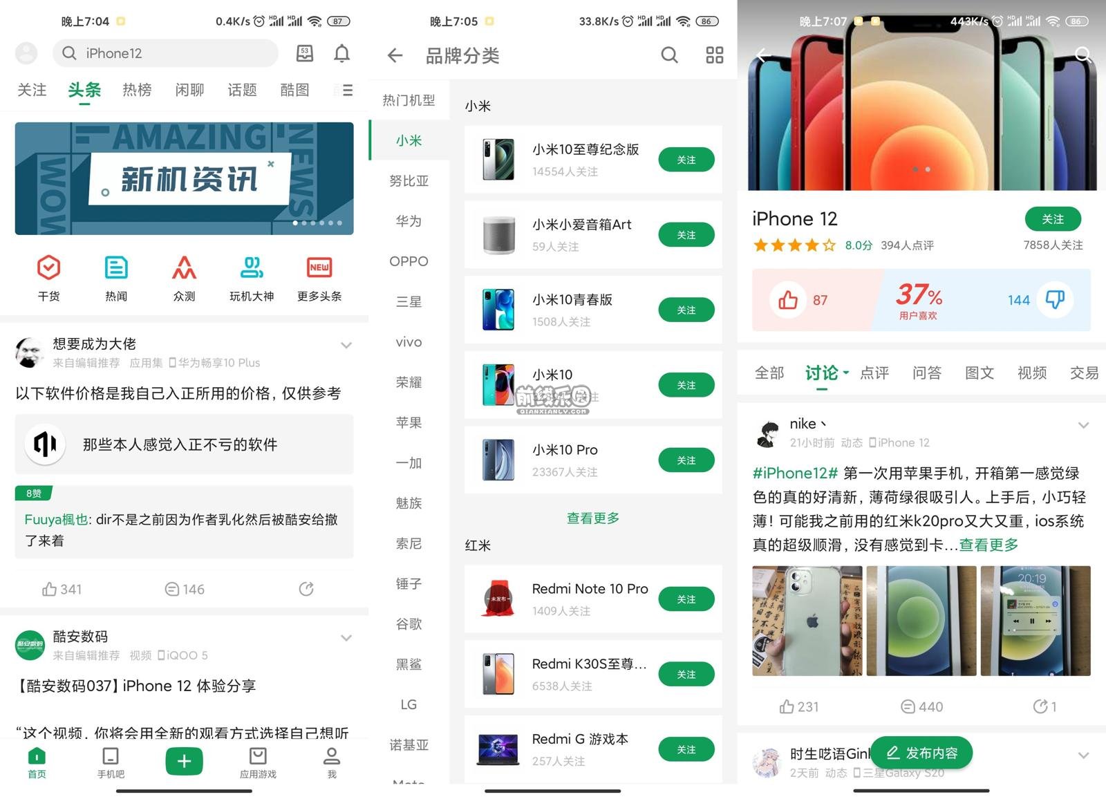 下载app软件哪个好用_下载app软件哪个好用啊