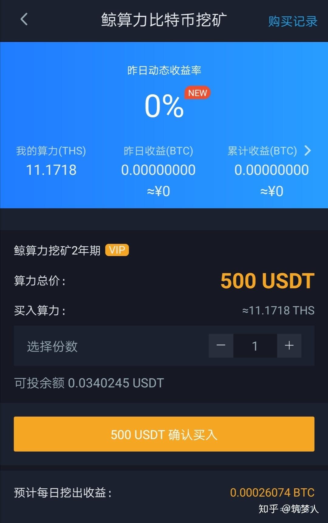 泰达币怎么挖_泰达币怎么交易