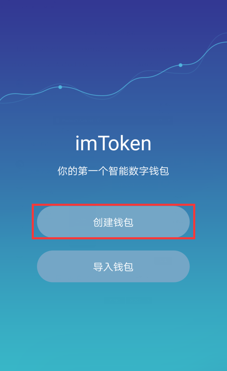token.im安卓钱包_tokenim 安卓钱包