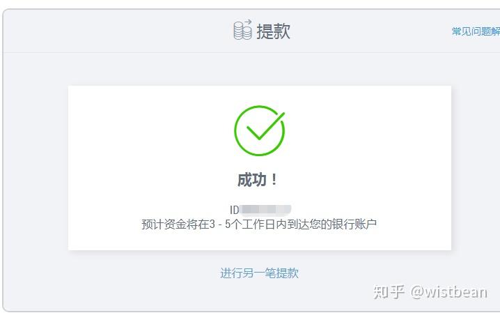 欧意怎么提现人民币_欧意不可交易资产提币