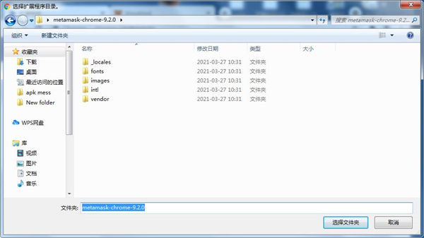 metamask手机下载不了_metamask手机中文版安装
