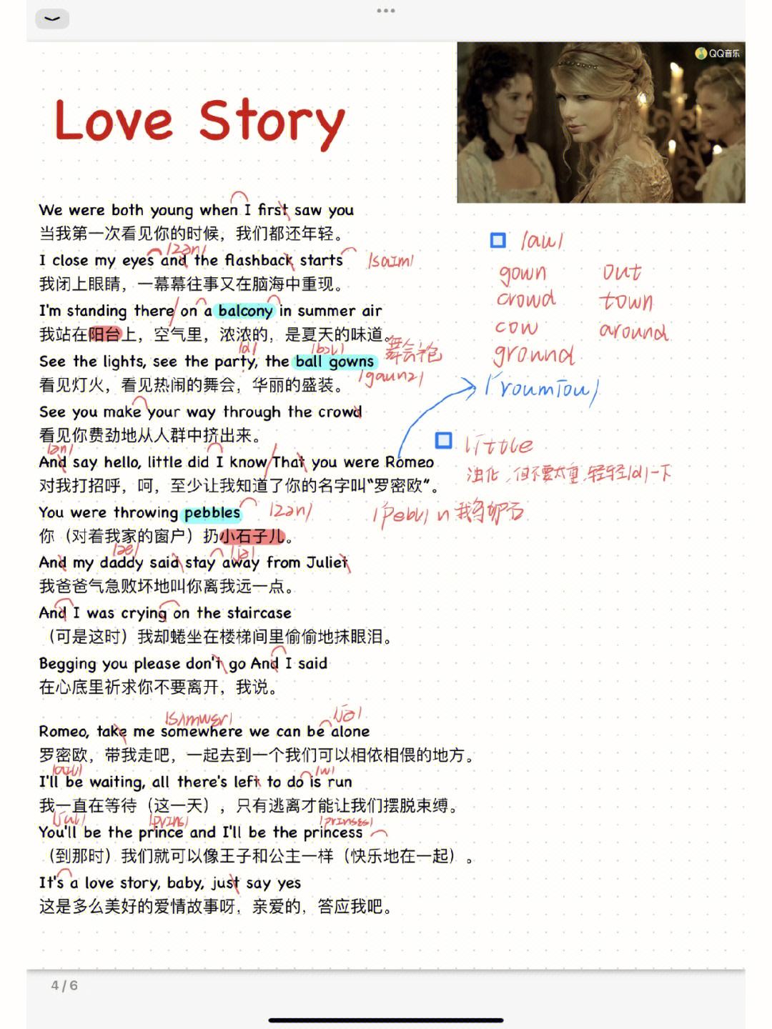 loveinmypocket歌词中文_love in my pocket的歌词