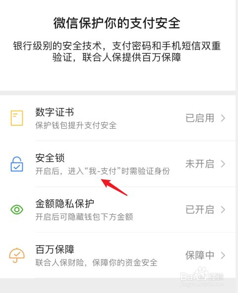 tp钱包最新公告_tp钱包app官方版