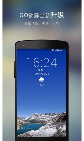 android(go下载安装官方免费下载_android download安卓下载