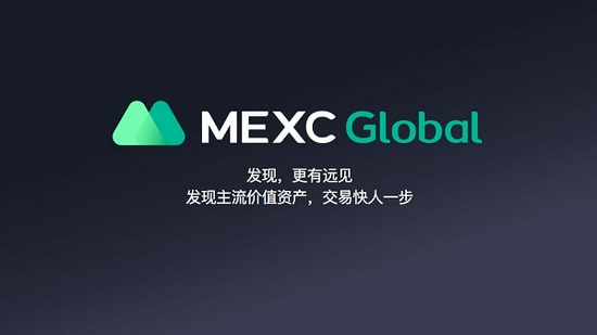 mexc抹茶交易所中国还能交易_mxc抹茶交易所 全球数字资产交易平台