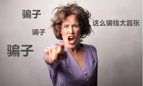 一般诈骗平台多久会跑路_诈骗转账24小时可以撤回