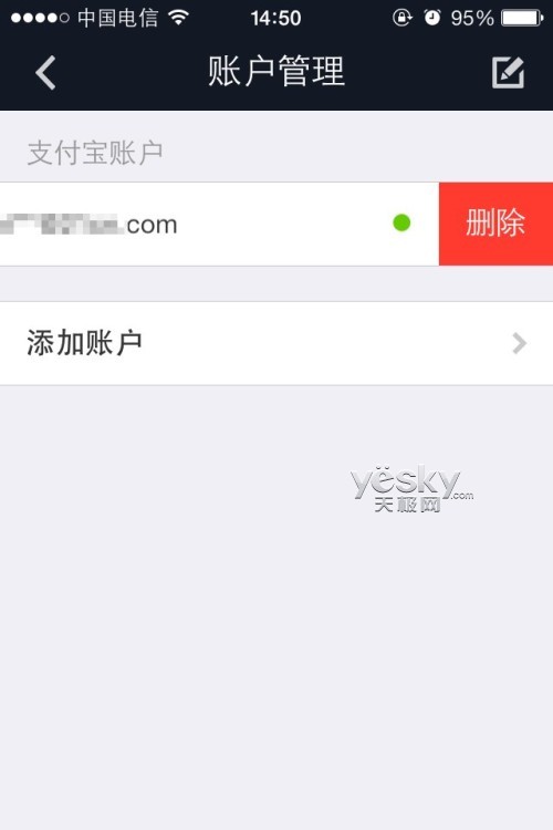 钱包帐户怎么付款_如何使用钱包里的钱付款