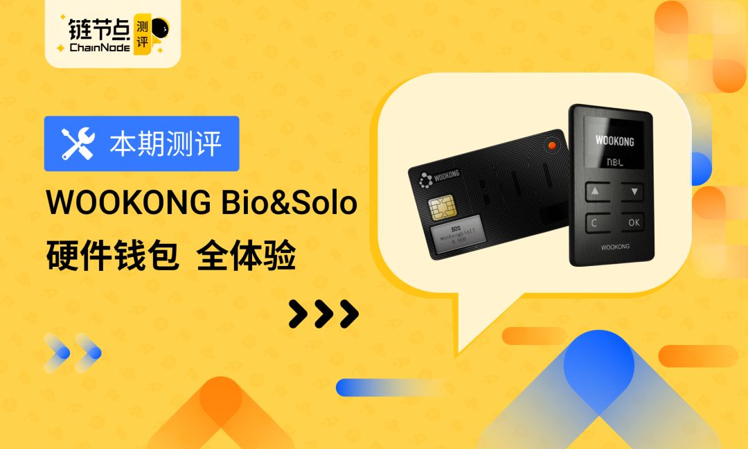 什么叫硬件钱包_硬件钱包使用方法