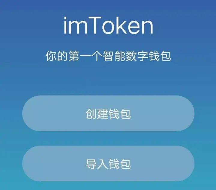 imtoken钱包app下载网址的简单介绍