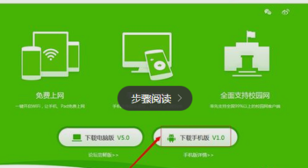 360搜索下载安装_360搜索下载安装 app